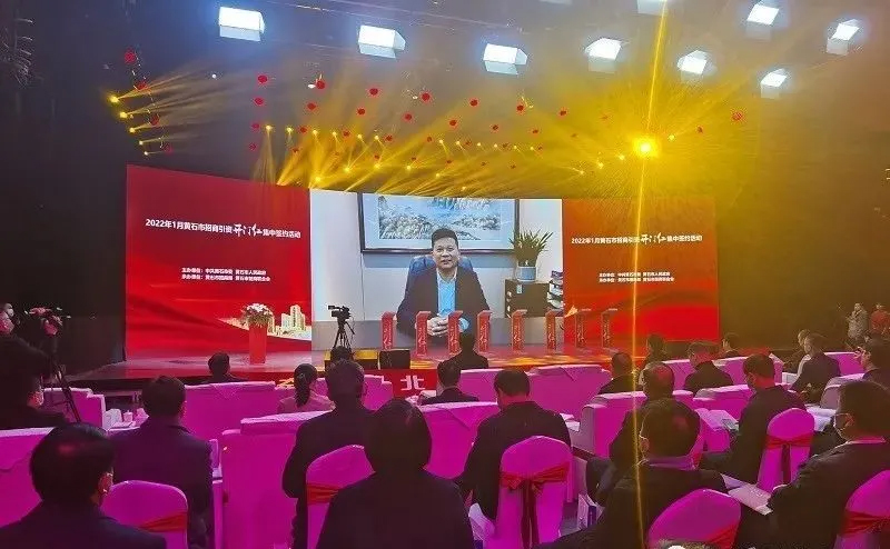 总投资120亿元！全球最薄锂电铜箔项目落子湖北黄石(图1)