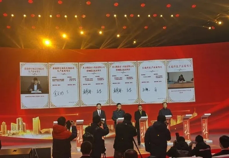 总投资120亿元！全球最薄锂电铜箔项目落子湖北黄石(图2)