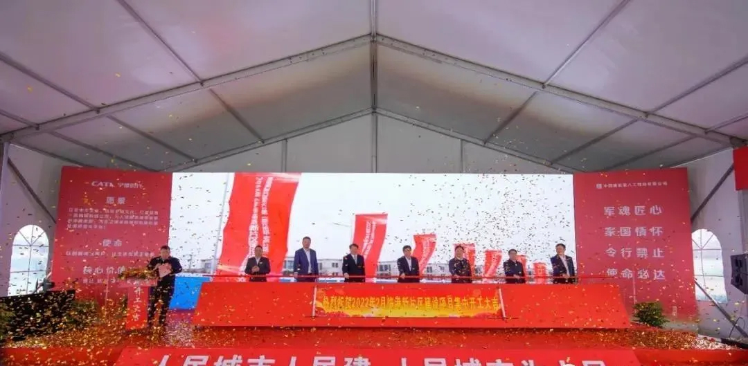 投资28亿元！宁德时代产业项目在上海临港开工(图2)