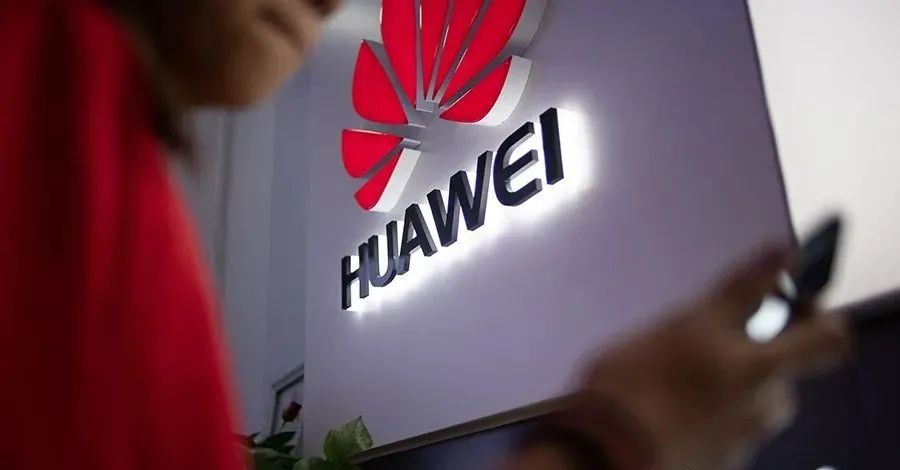 消息称大众华为拟成立合资公司，华为前高管苏箐或加盟(图1)
