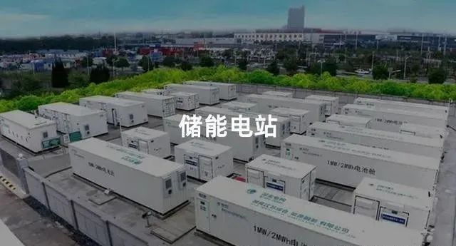 众钠能源完成新一轮融资，碧桂园领投只为营收？(图1)