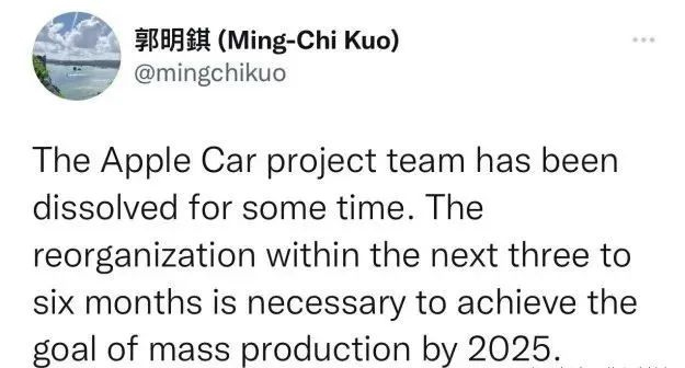 曝苹果汽车团队已经解散！(图1)