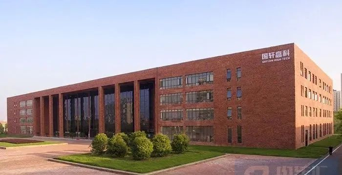 国轩高科：筹划境外发行全球存托凭证并在瑞士证券交易所上市(图1)