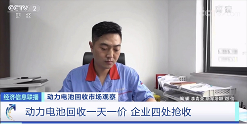 火爆！一天一价！回收的比新货还贵！(图1)