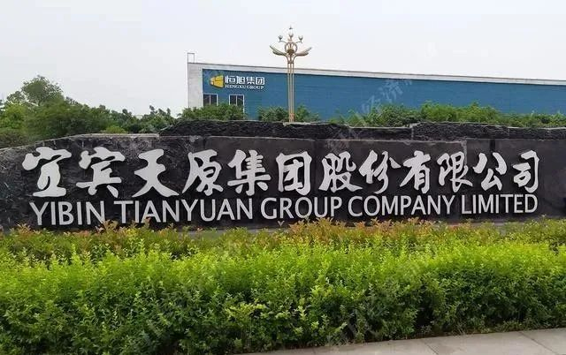 天原股份拟定增募资不超20亿元 逾6成募资用于磷酸铁锂项目(图1) 天原股份拟定增募资不超20亿元 逾6成募资用于磷酸铁锂项目(图1)