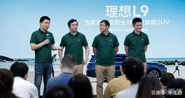 李想：理想要做汽车界的苹果，L9销量会超理想ONE(图1)