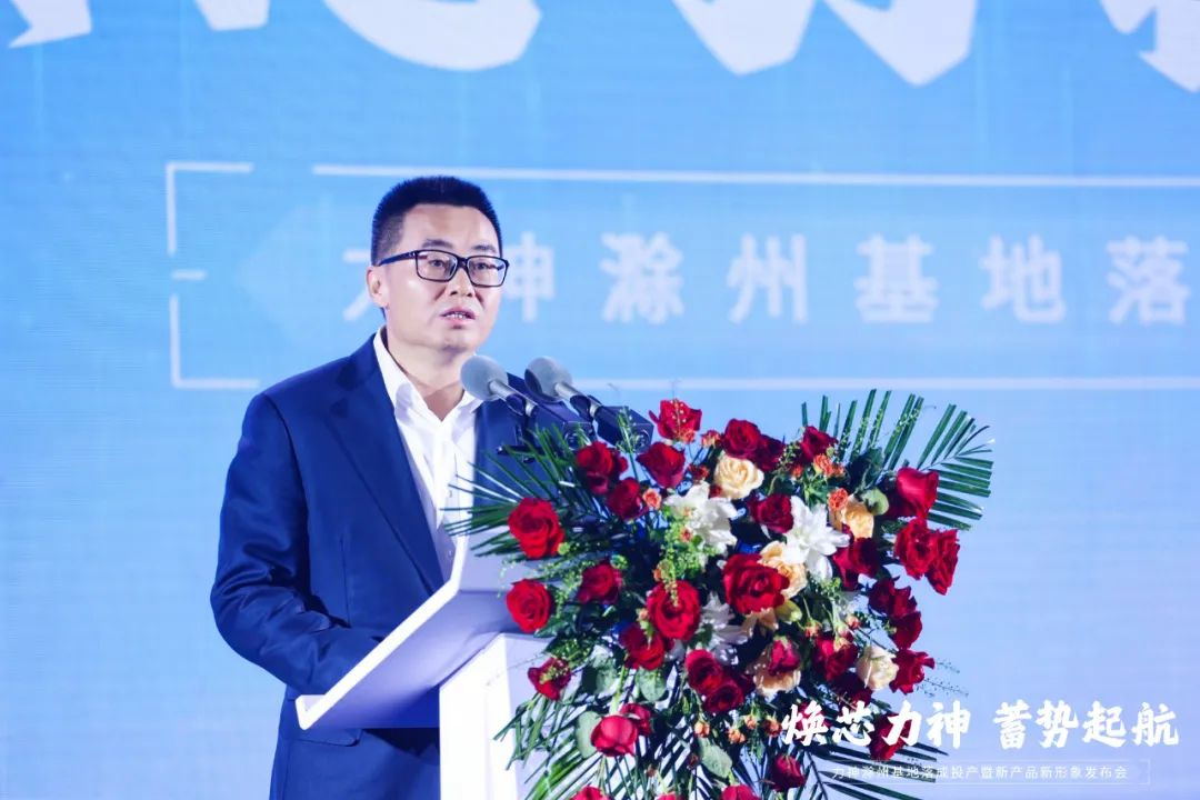 力神电池滁州基地落成投产仪式在安徽滁州举行(图4)