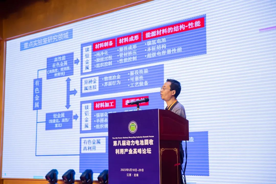 【高峰论坛】王大辉:酸性焙烧技术在锂电回收工艺中的应用与评估(图1) 【高峰论坛】王大辉:酸性焙烧技术在锂电回收工艺中的应用与评估(图1)