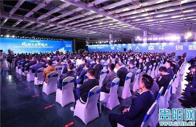 宁德时代贵州基地投产！(图1)