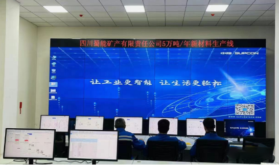 蜀道新材料：5万吨磷酸铁锂设备产线全部完成安装(图3)