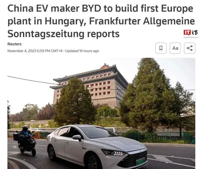 比亚迪计划在匈牙利建设其第一家欧洲汽车工厂(图1) 比亚迪计划在匈牙利建设其第一家欧洲汽车工厂(图1)