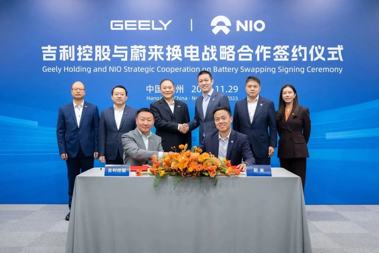 吉利控股与蔚来签署换电战略合作协议(图1)