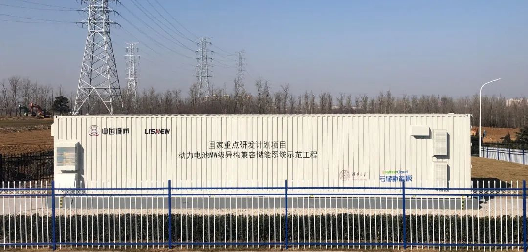 国家级！力神电池牵头承担的国家重点研发计划项目顺利通过验收(图3)