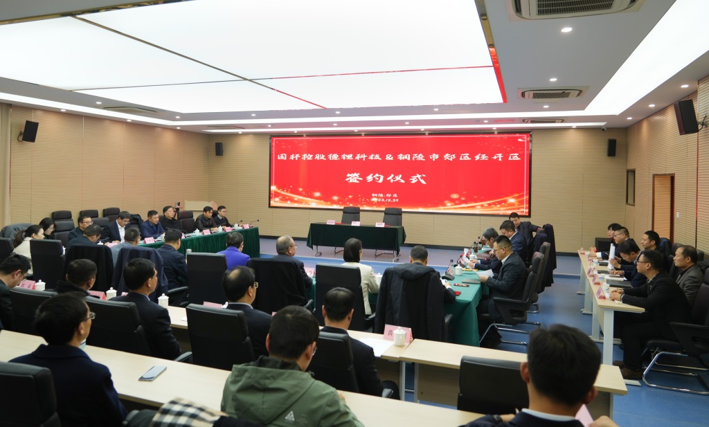 总投资52亿！合肥德锂锂电池综合利用及PACK产业化项目签约(图1)