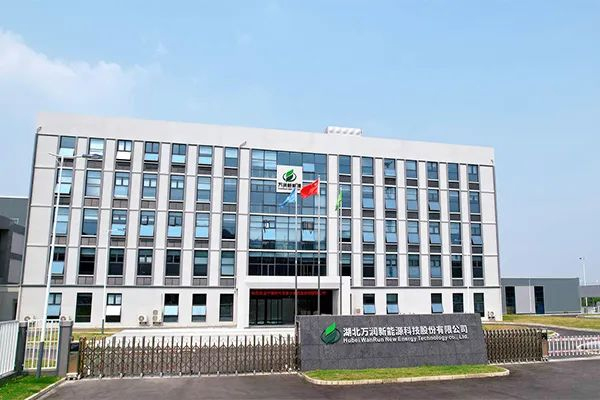万润新能宣布：建设磷酸铁锂循环一体化产业园(图1)