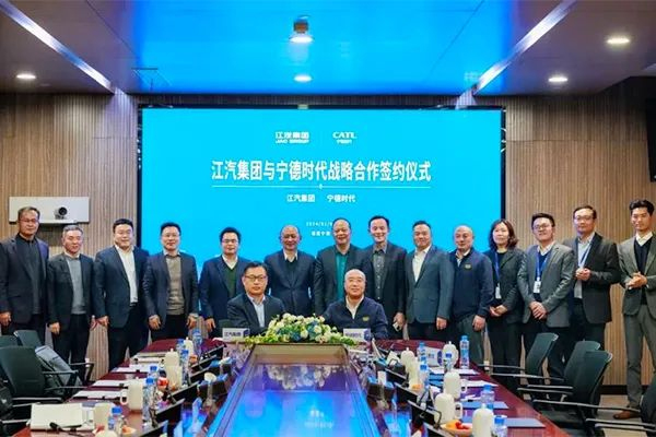 宁德时代携手江淮！共同打造新能源汽车(图1)