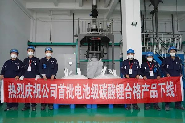 电池回收产线贯通，蜀矿环锂开启规模化生产！(图1)