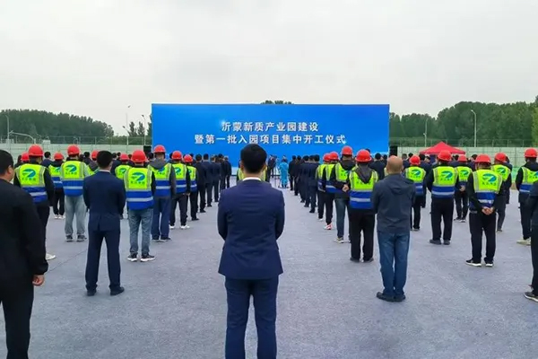 10GWh！山东一动力电池项目开工(图1)