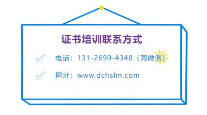 《电池循环利用工程师》职业能力证书培训十月份开始招生啦！(图3)