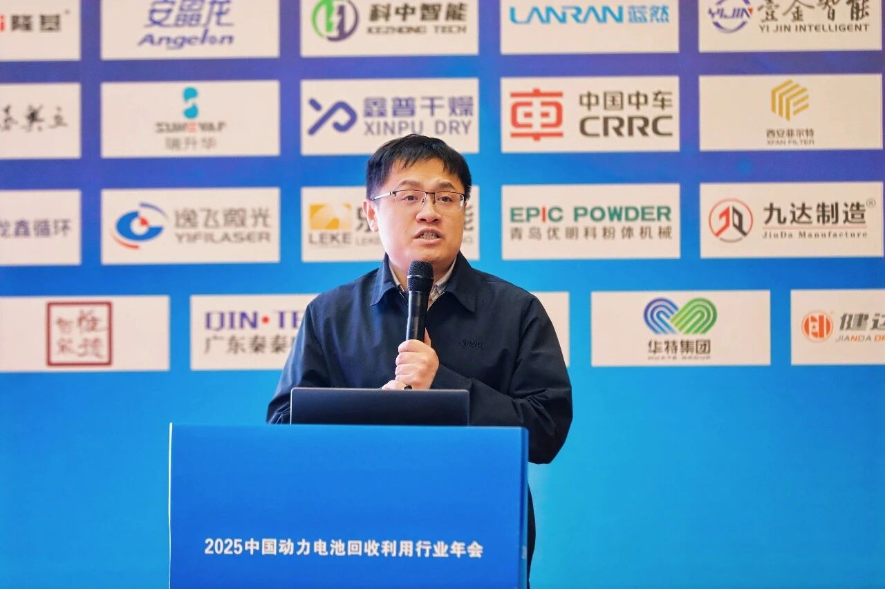 12月11日“中国动力电池回收利用行业年会”在武汉市成功举办(图7)