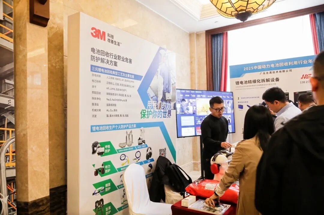 12月11日“中国动力电池回收利用行业年会”在武汉市成功举办(图11)