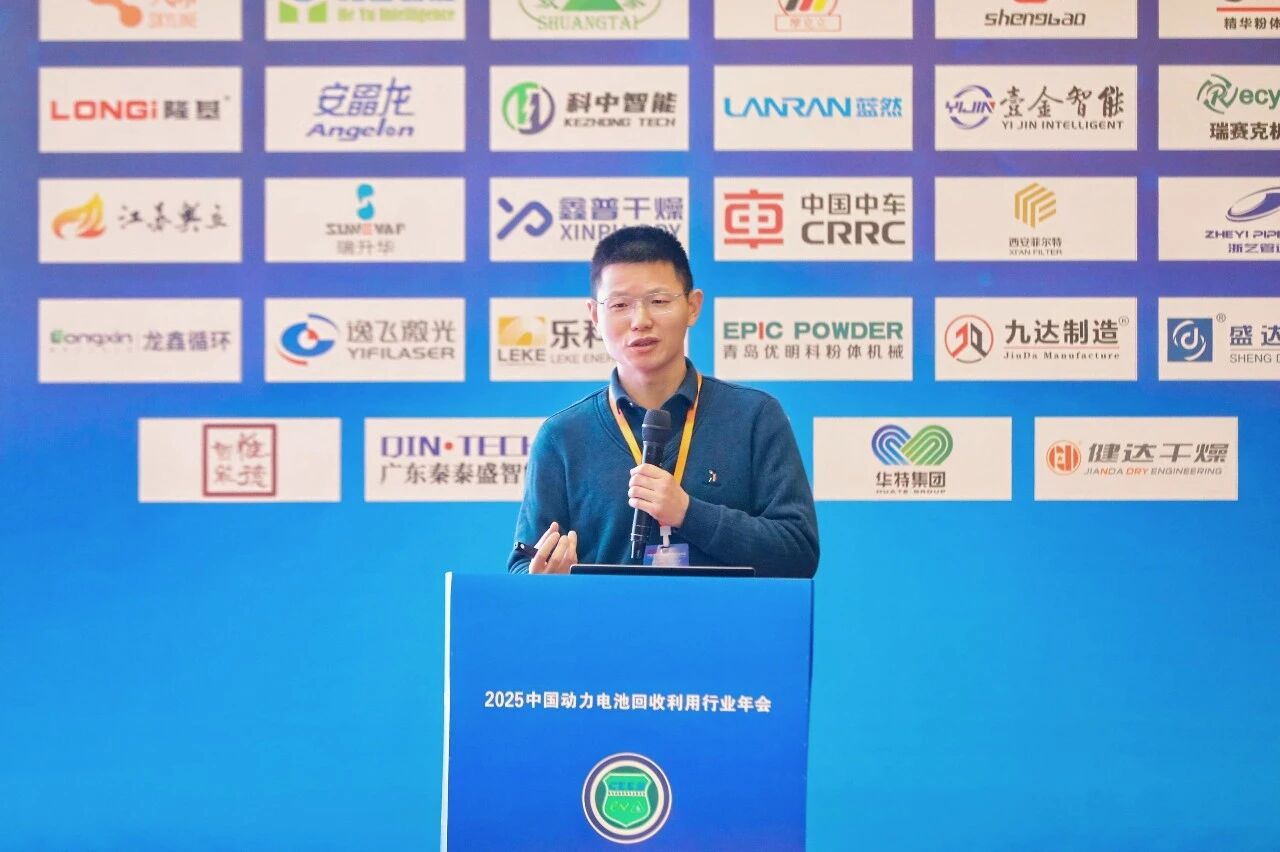 【演讲嘉宾】尹华意丨电化学锂资源提取与回收(图1)