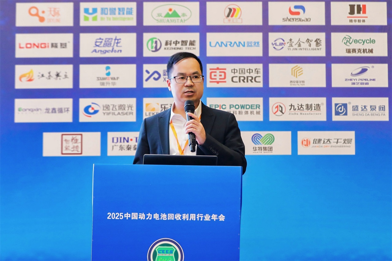 【演讲嘉宾】余强丨动力锂电池回收利用产业背景及技术现状(图1)