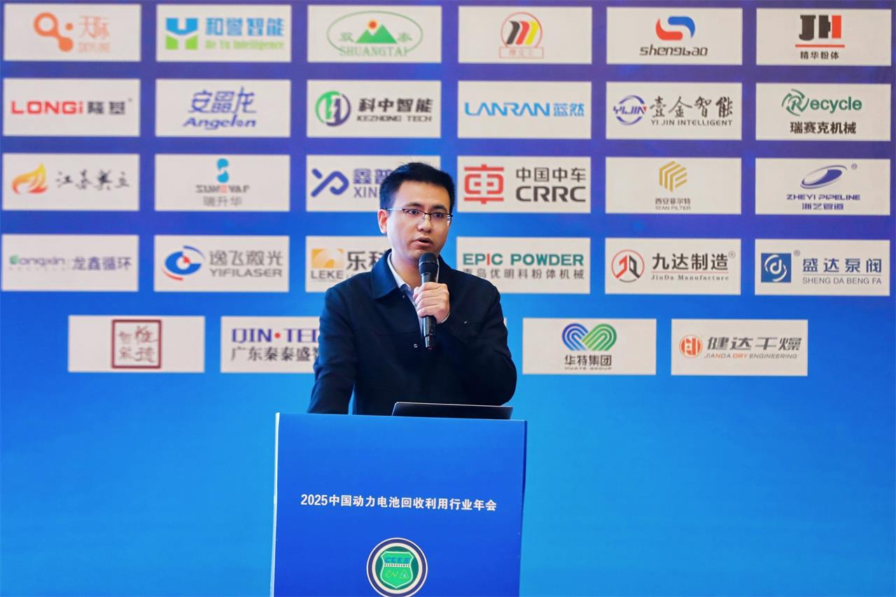【演讲嘉宾】李兵丨安全柔性高效智能装备助力电池回收及梯次利用(图1)