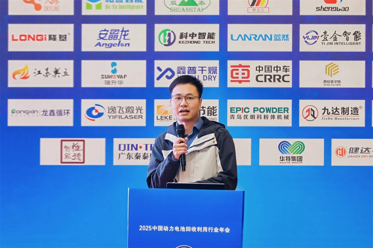 【演讲嘉宾】林道勇丨极致的低成本、高品质、高收率的提锂技术(图1)