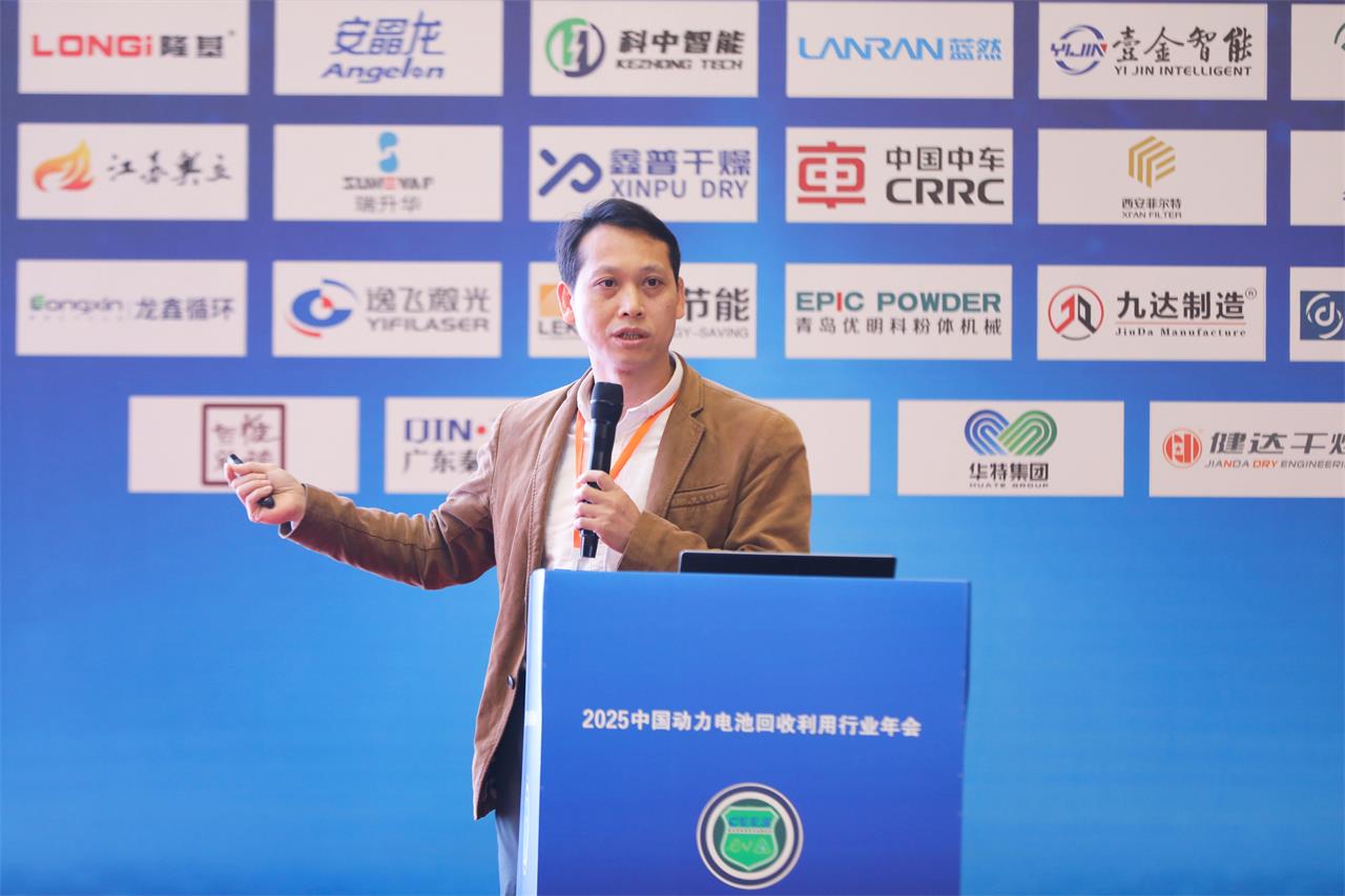 【演讲嘉宾】袁斌丨废旧锂电池材料的升级再生技术研究(图1)