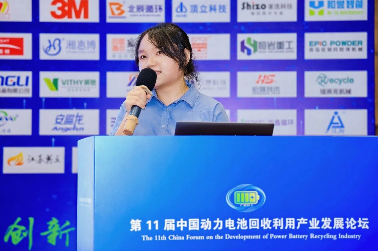 【演讲嘉宾】章瑞雪丨海外电池回收市场现状及趋势(图1)