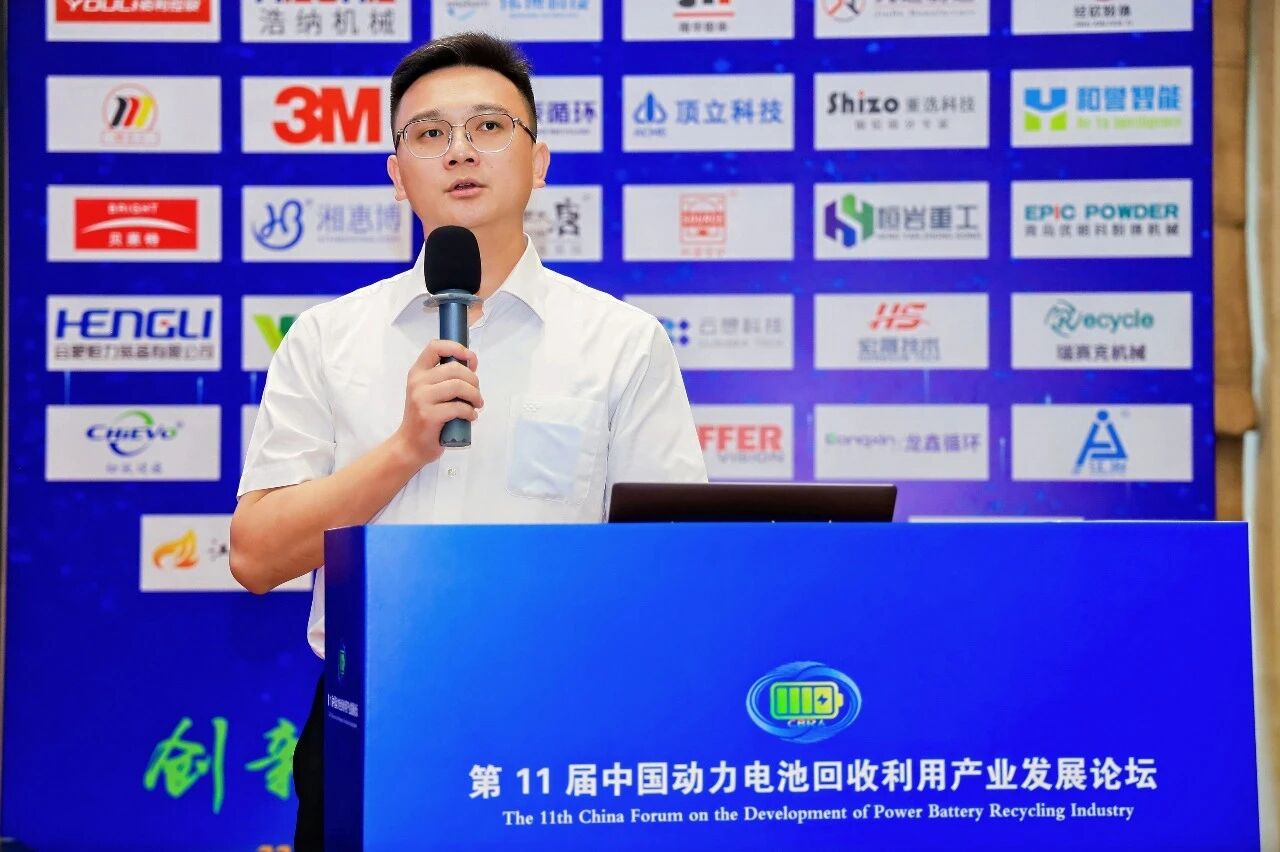 【演讲嘉宾】陈雄辉丨华友全球新能源锂电池循环综合解决方案(图1)