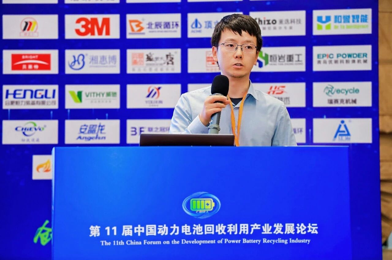 【演讲嘉宾】杨睿丨低温技术应用于动力电池回收的发展现状和前景探讨(图1) 【演讲嘉宾】杨睿丨低温技术应用于动力电池回收的发展现状和前景探讨(图1)