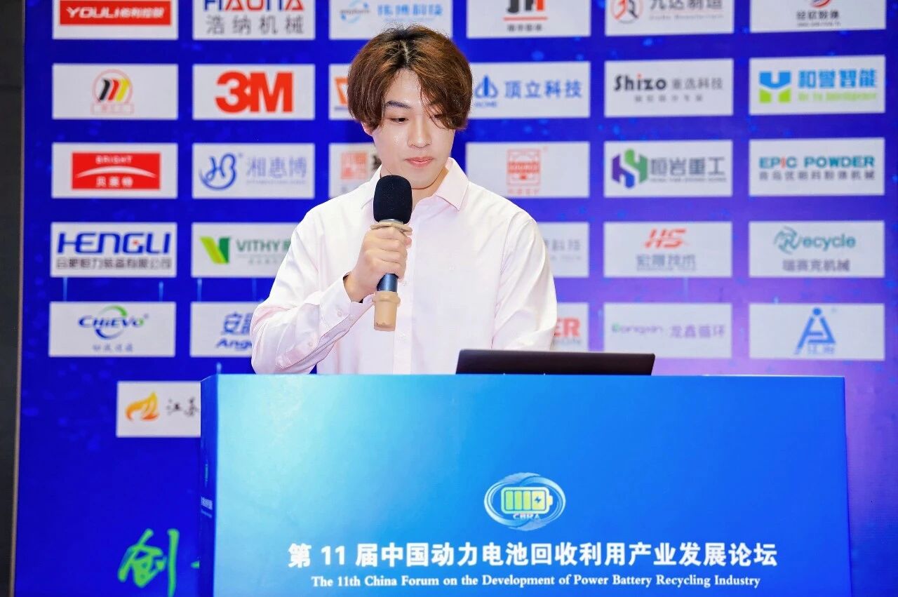 【演讲嘉宾】张庆硕丨动力电池回收利用的可持续发展之道(图1) 【演讲嘉宾】张庆硕丨动力电池回收利用的可持续发展之道(图1)