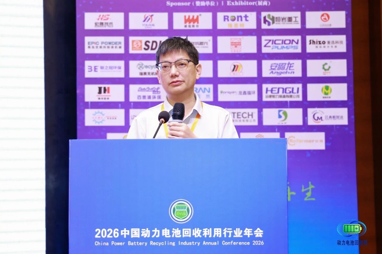 【演讲嘉宾】罗旭彪丨退役锂电池梯级材料再生与元素回收机制(图1)