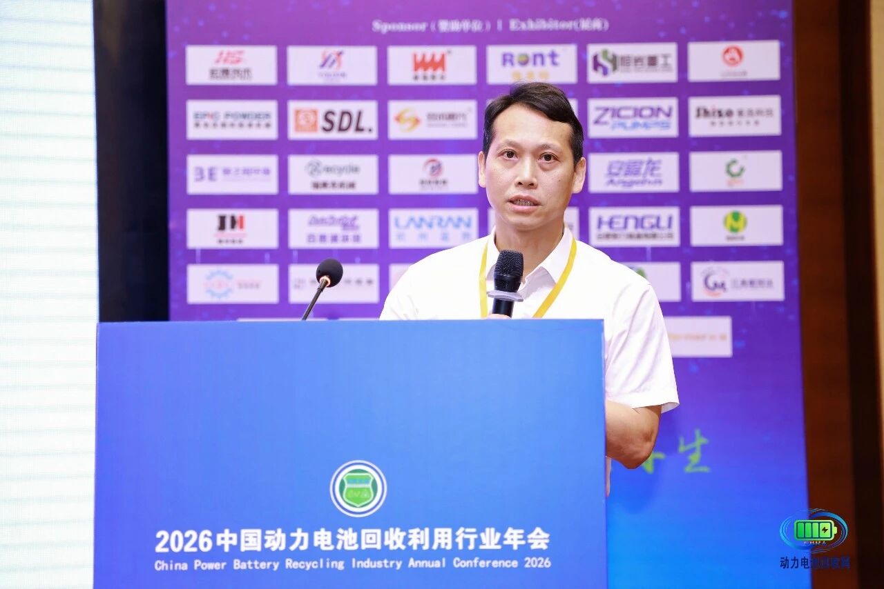 袁斌丨废旧磷酸铁锂电池精细化拆解与直接液相再生技术研究(图1) 袁斌丨废旧磷酸铁锂电池精细化拆解与直接液相再生技术研究(图1)