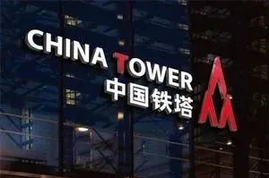 铁塔将为顺丰骑手提供换电、充电服务 铁塔将为顺丰骑手提供换电、充电服务(图1)