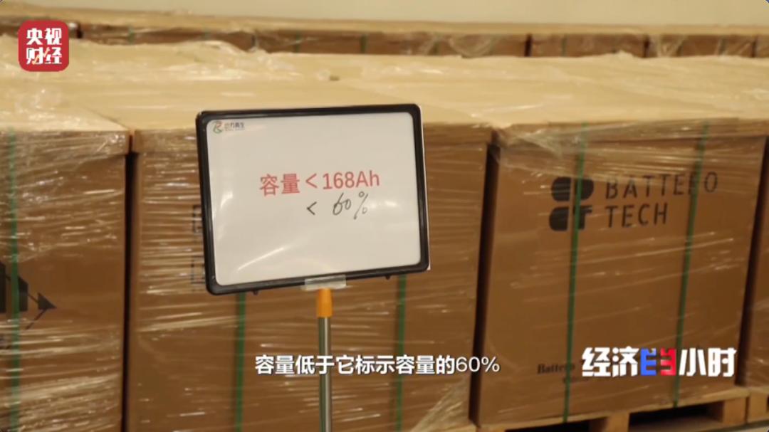 首批新能源车电池逐步到达“8年质保期”,电池报废后去哪了?(图5) 首批新能源车电池逐步到达“8年质保期”,电池报废后去哪了?(图5)